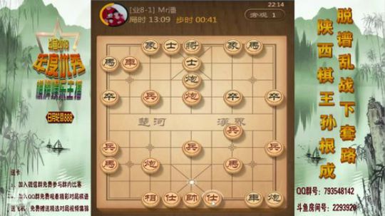 省棋王带你下,审局，脱谱，攻疑形，套路 2018-11-25 21点场