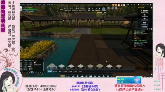蹦：帮做庄园的小主播 武林天骄的 2018-11-24 00点场