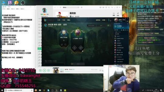 哈王：盲僧打野教学 2018-11-19 02点场