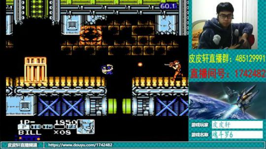 皮皮轩：弟兄们，我回来啦！ 2018-11-26 20点场