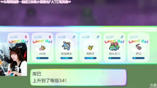 ❤甜心心❤萌萌哒宝可梦~ 2018-11-27 11点场