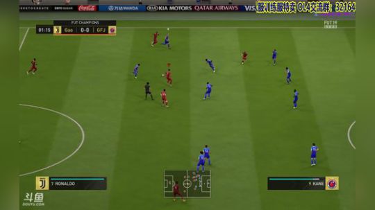 【高老师】FIFA19先把周赛打完吧 2018-11-26 11点场