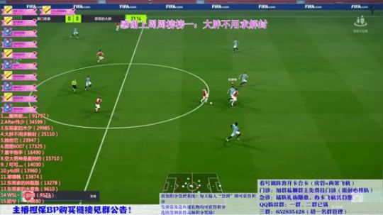 免费看号！存心有天知！ 2018-11-25 23点场