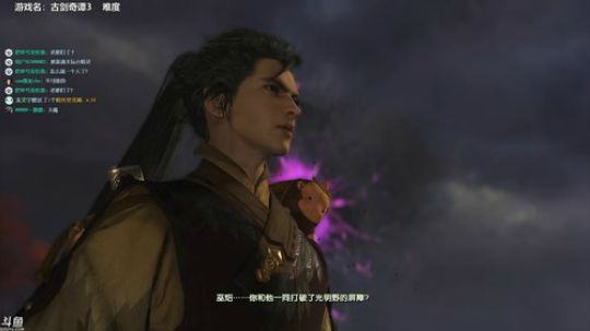 古剑奇谭3  高难度＆玄幻＆热血向 2018-11-26 18点场