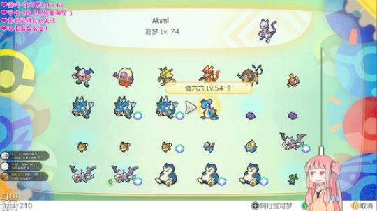 干物喵❤逆属性PVP少女 2018-11-25 12点场