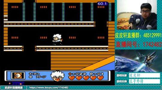 皮皮轩：弟兄们，我回来啦！ 2018-11-26 18点场