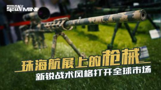 巴雷特的12.7算什么？我国这种外贸武器口径高达14.5毫米