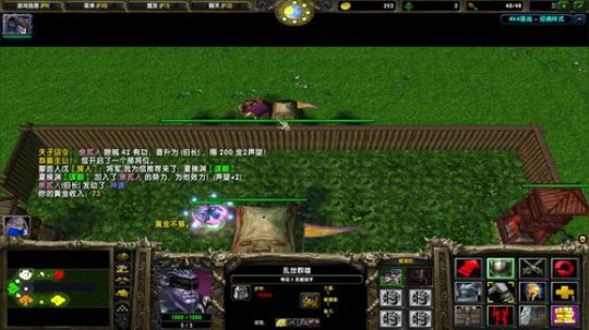 高三直播间 2018-11-26 22点场