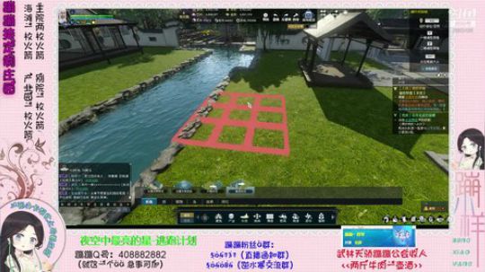 蹦：帮做庄园的小主播 武林天骄的 2018-11-22 23点场