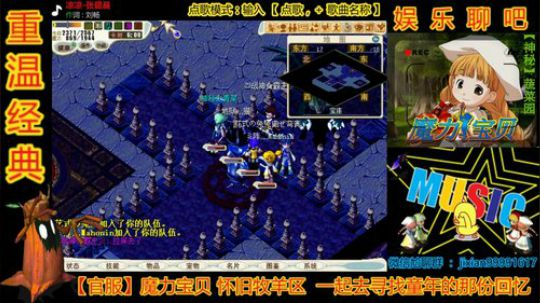 魔力宝贝娱乐聊吧嗨爆全场 2018-11-26 23点场