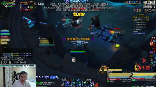 绝不熬夜丶火焰鼠 2018-11-24 20点场