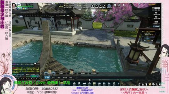 蹦：帮做庄园的小主播 武林天骄的 2018-11-25 14点场