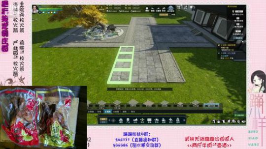 蹦：帮做庄园的小主播 武林天骄的 2018-11-24 16点场