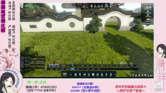 蹦：帮做庄园的小主播 武林天骄的 2018-11-22 13点场