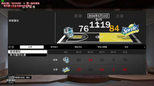 【NBA2K19 】与【宠物小精灵】 2018-11-26 22点场