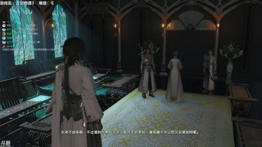 古剑奇谭3  高难度＆玄幻＆热血向 2018-11-27 00点场