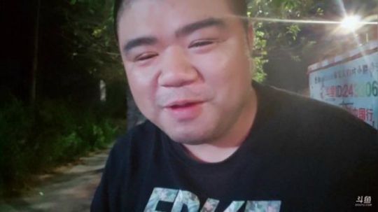 我在斗鱼看做个疯子直播户外