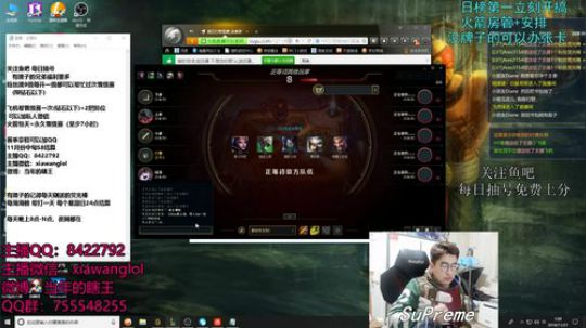 哈王：盲僧打野教学 2018-11-21 00点场