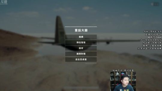 偶遇小姐姐 整点送红包 2018-11-26 18点场