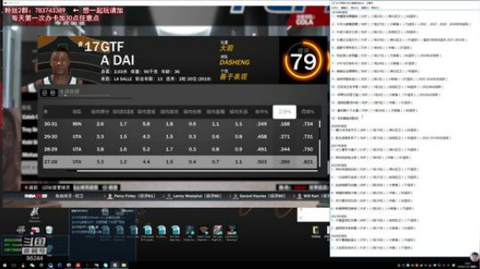 【NBA2K19 】与【宠物小精灵】 2018-11-27 18点场