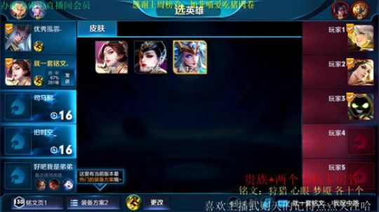 世界第一武则天 2018-11-27 13点场