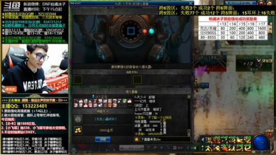 今晚跨6毁区，17上18！！ 2018-11-24 20点场