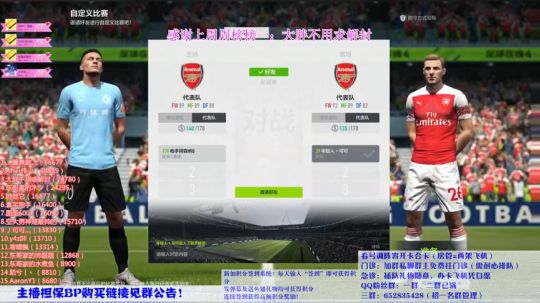 免费看号！存心有天知！ 2018-11-24 15点场