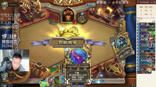 RPGseven发布了一个斗鱼视频2018-11-27