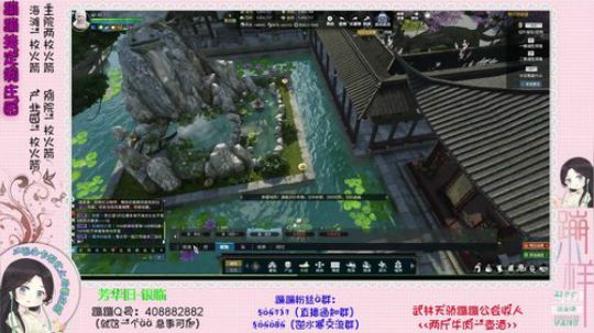 蹦：帮做庄园的小主播 武林天骄的 2018-11-22 04点场