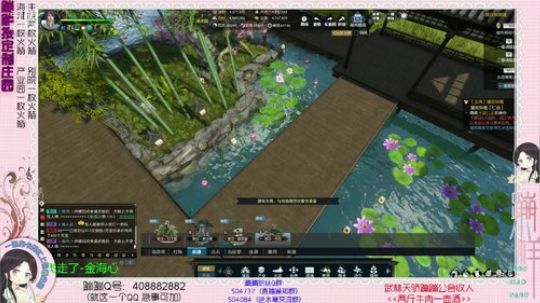 蹦：帮做庄园的小主播 武林天骄的 2018-11-27 00点场