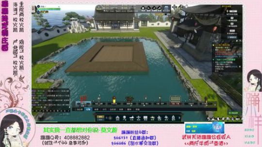 蹦：帮做庄园的小主播 武林天骄的 2018-11-23 16点场
