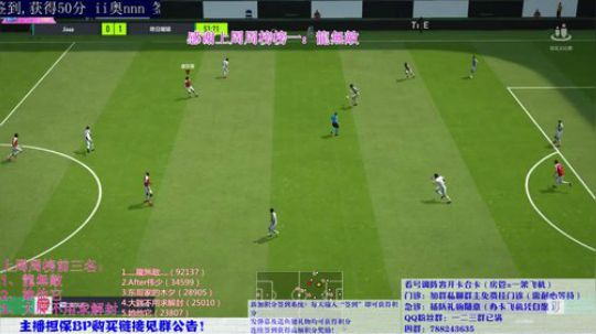 免费看号！存心有天知！ 2018-11-26 13点场