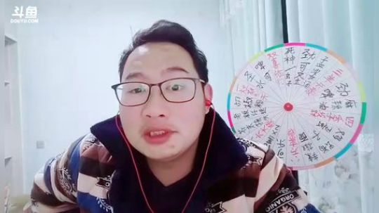 我在斗鱼看小瘾VS水箭龟直播户外