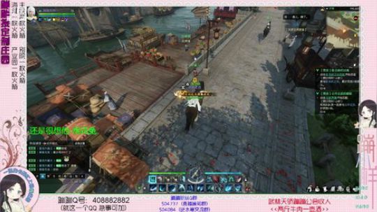 蹦：帮做庄园的小主播 武林天骄的 2018-11-25 05点场