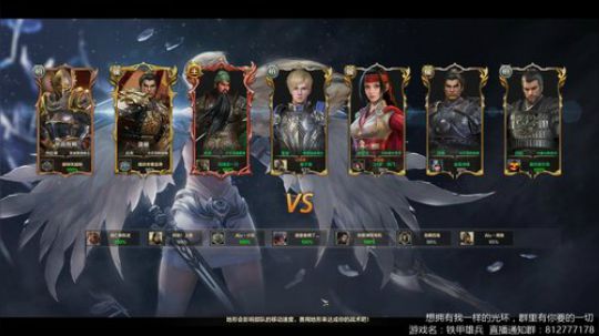 铁甲萌新主播  求关注  嘤嘤嘤~ 2018-11-26 19点场