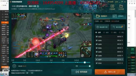 真狠哪，是个狠人（艾欧尼亚欢迎大家） 2018-11-27 03点场