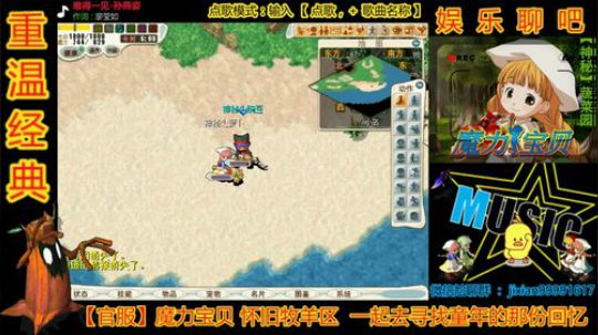 魔力宝贝娱乐聊吧嗨爆全场 2018-11-26 19点场