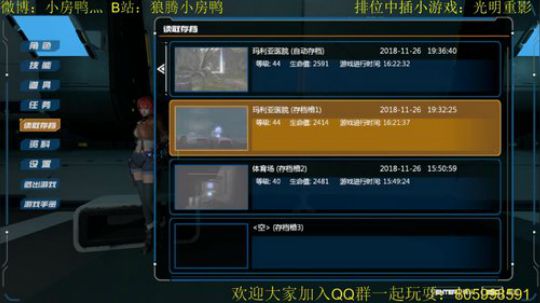 纯手搓魔鸭的冲榜之路 2018-11-26 19点场