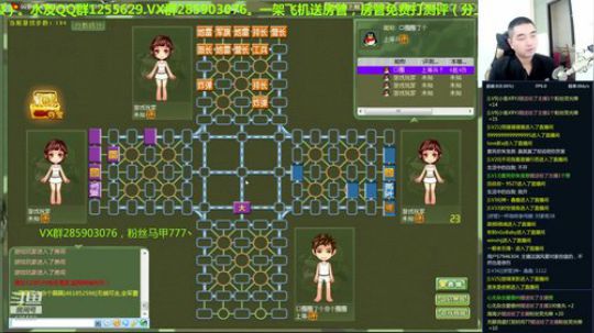 坑货56817发布了一个斗鱼视频2018-11-27