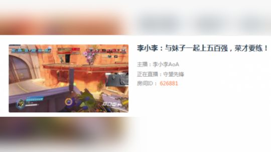 李小李黑百合风骚时刻