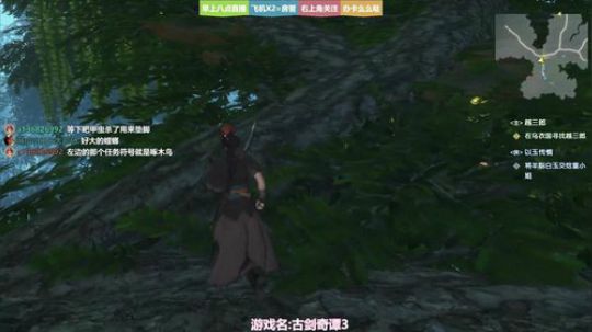 ❤美美❤古剑奇谭3手残党来了 2018-11-27 12点场