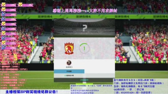 免费看号！存心有天知！ 2018-11-25 21点场