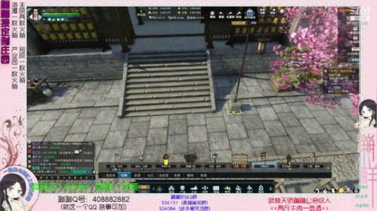 蹦：帮做庄园的小主播 武林天骄的 2018-11-26 22点场