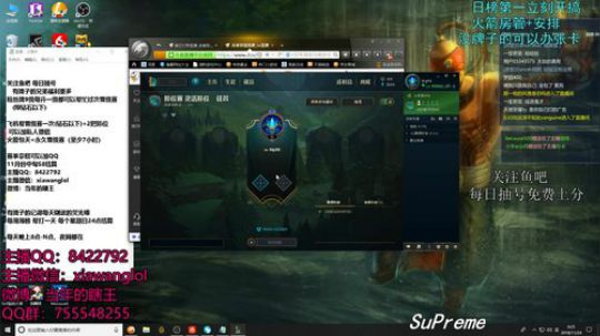 哈王：盲僧打野教学 2018-11-23 23点场