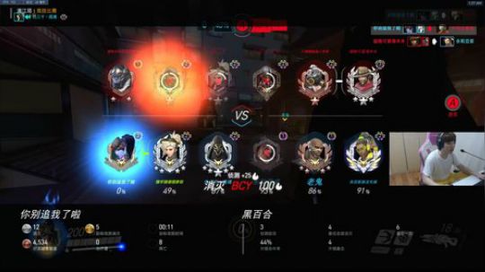 【小青蛙】还是守望好玩~ 2018-11-27 00点场