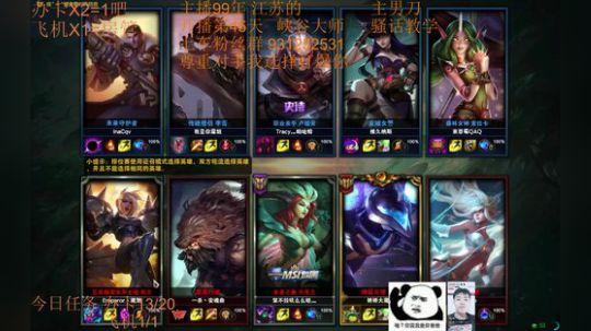 季前赛99胜率 目前灵活300胜61负~ 2018-11-26 02点场