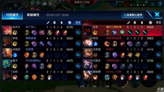 为白立场发布了一个斗鱼视频2018-11-27