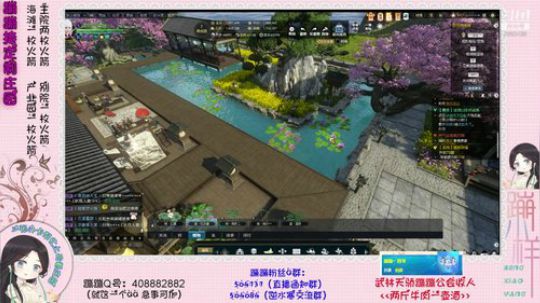 蹦：帮做庄园的小主播 武林天骄的 2018-11-24 04点场