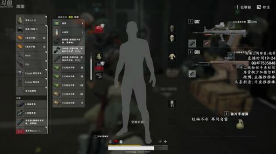 偶遇小姐姐 整点送红包 2018-11-26 02点场