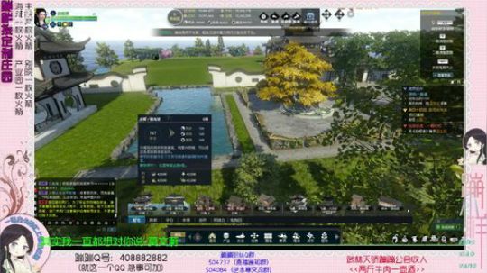 蹦：帮做庄园的小主播 武林天骄的 2018-11-26 15点场